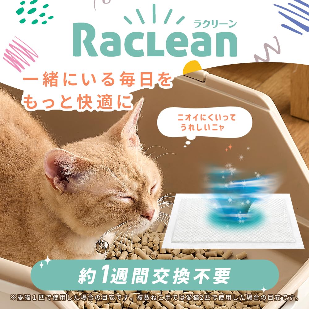 Amazon.co.jp: アイリスオーヤマ ラクリーン システムトイレ用消 Amazon.co.jp: アイリスオーヤマ ラクリーン システムトイレ用消